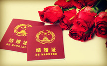 婚姻登记办理的注意事项