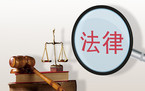知识产权诉讼的种类有哪些