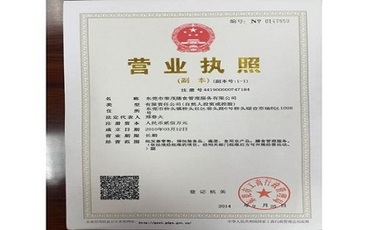 行政许可被撤销的赔偿责任