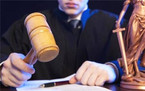 刑事诉讼法专门机关有哪些