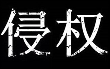 侵权责任法赔偿的范围有哪些