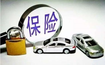不计免赔特约险免赔率是如何规定