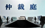 行政裁决的范围有哪些
