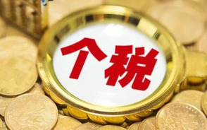 房贷抵扣个税如何办理