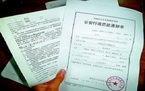 行政拘留多少长时间要家属签字