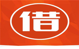 借款利息约定过高是否有效