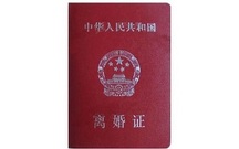 办理离婚登记有什么要注意的