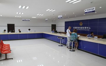 车祸伤亡事故处理程序有哪些