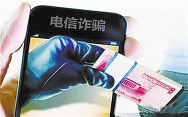 网络诈骗金额的取证