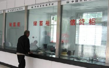 办理小额无息贷款有什么条件