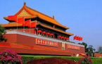 北京违反限号规则怎么处罚