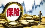 遗产税与保险之间容易出现什么误区