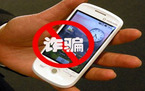诈骗罪的量刑依据是什么