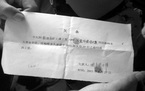 完美欠条模板是怎样的