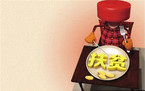 2022年低保户申请书怎么写
