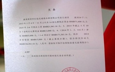 买卖合同欠条诉讼时效