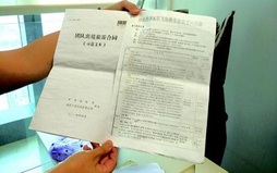 解除合同会产生哪些法律后果