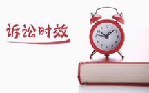 已过诉讼时效答辩状范文