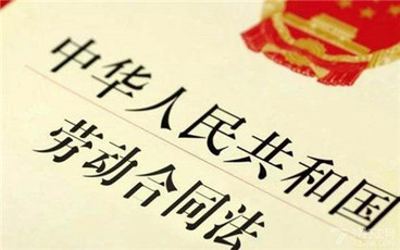 劳动合同到期不续签有补偿吗