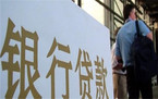 公积金按揭贷款需要什么条件