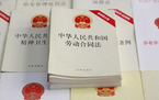 国家立法权由谁行使