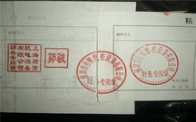 办理电子公章需要带什么资料