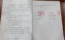 公章办理需要什么手续