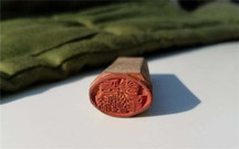 更换损坏公章的办理流程是什么