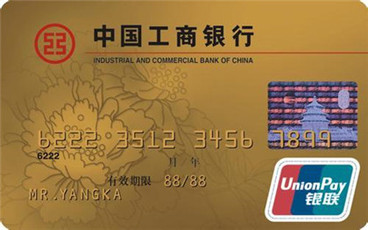 如何避免信用卡逾期利息