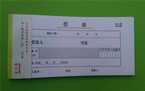 借据怎么写才受法律保护
