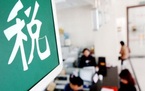 购销合同印花税什么时候交