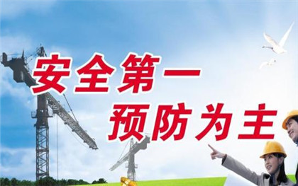 怎么查安全生产许可证