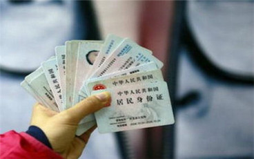 未成年身份证补办流程