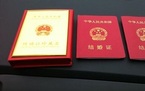 婚假遭遇国家法定假日怎么算