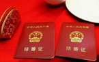 再婚职工婚假期间工资怎么算