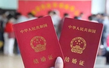 婚假期间工资怎样计算