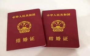 再婚公司不让请婚假怎么办