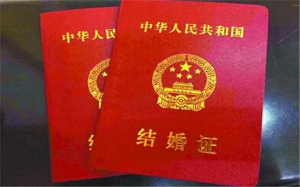 二婚婚假一般有多少天