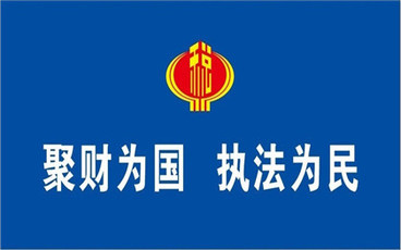 个体工商户有哪些税收政策