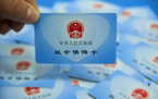 社保卡一般在哪里领取