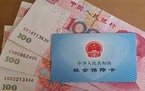 单位与个人的社保缴费比例是怎样的