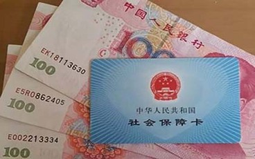 单位与个人的社保缴费比例是怎样的
