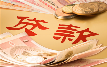 农村信用社小额贷款需要什么条件