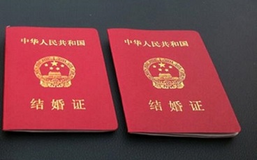 补办结婚证需要多久,补办结婚登记与结婚证有何不同