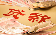 个人贷款收入证明是怎样的