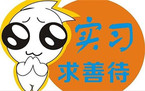 实习生工资应该怎么扣税