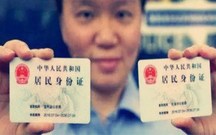 补办身份证要带什么
