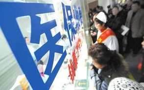 医保卡应该如何正确使用