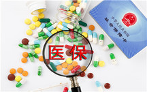 如何确定五险一金的缴纳基数
