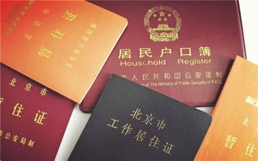 社区居住证明怎么开?需要什么手续吗